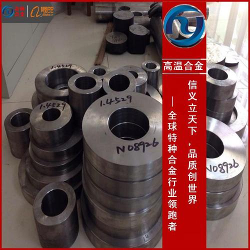 产品信息 冶金矿产,能源 冶金矿产 有色金属合金 型号: inconelx